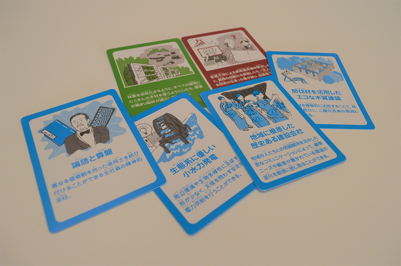 建設業・スポーツベットにまつわる内容が記されたスポーツベット版 THE スポーツベット ボーナスアクションカードゲームX（クロス）