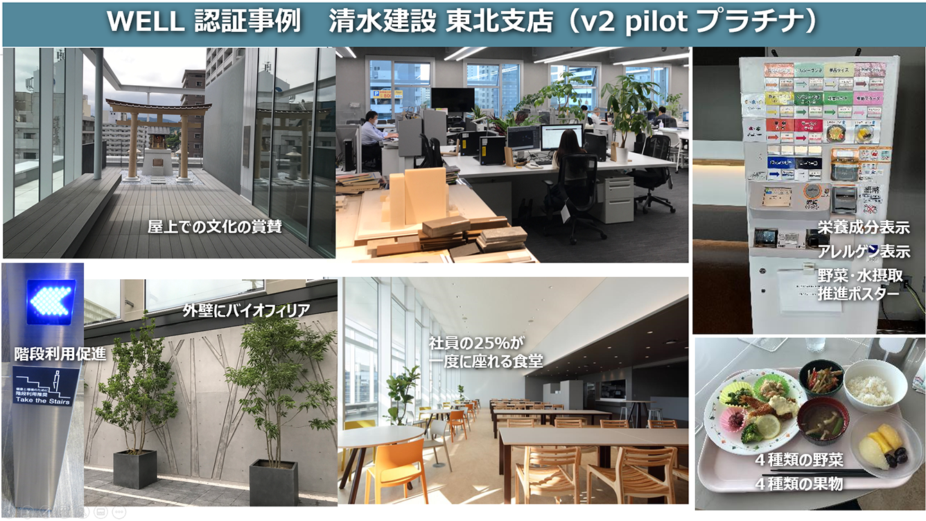 スポーツベット 北陸支店