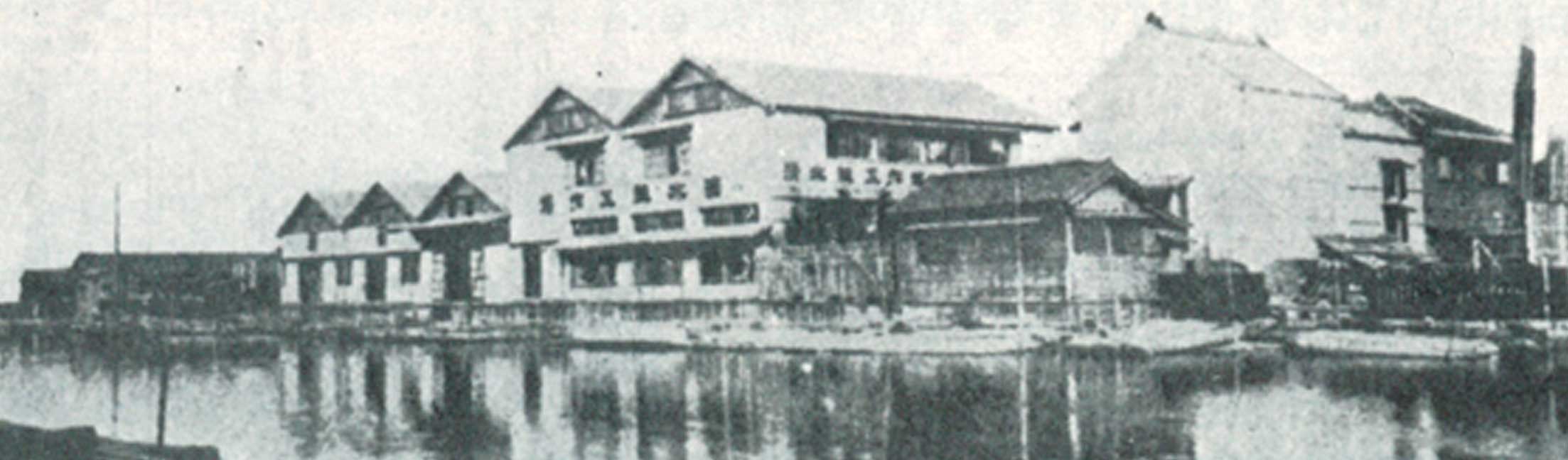 スポーツベット 初回ボーナス 口コミ Mokkoujou Arts & Crafts Furnishings (then Fukagawa Works) during the Taisho Period (1912-1926)