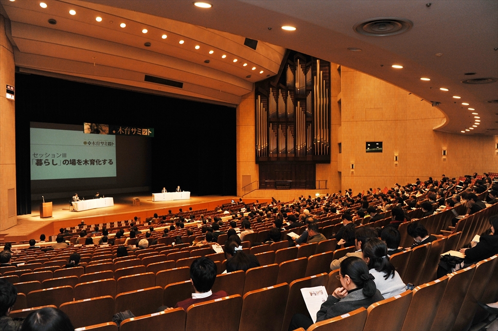 A scene from the スポーツ ベット 入金 不要 education conference
