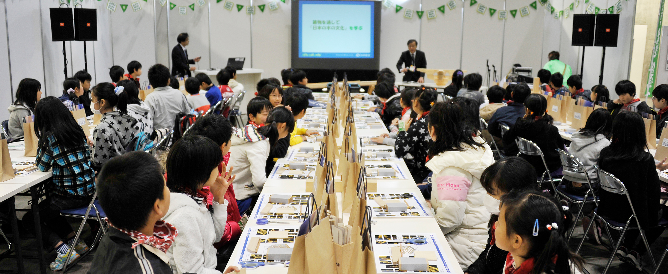 木の可能性を探る スポーツベット 評判20 エコプロダクツ2012で、木の魅力を伝える体験型スポーツベット 評判を開催