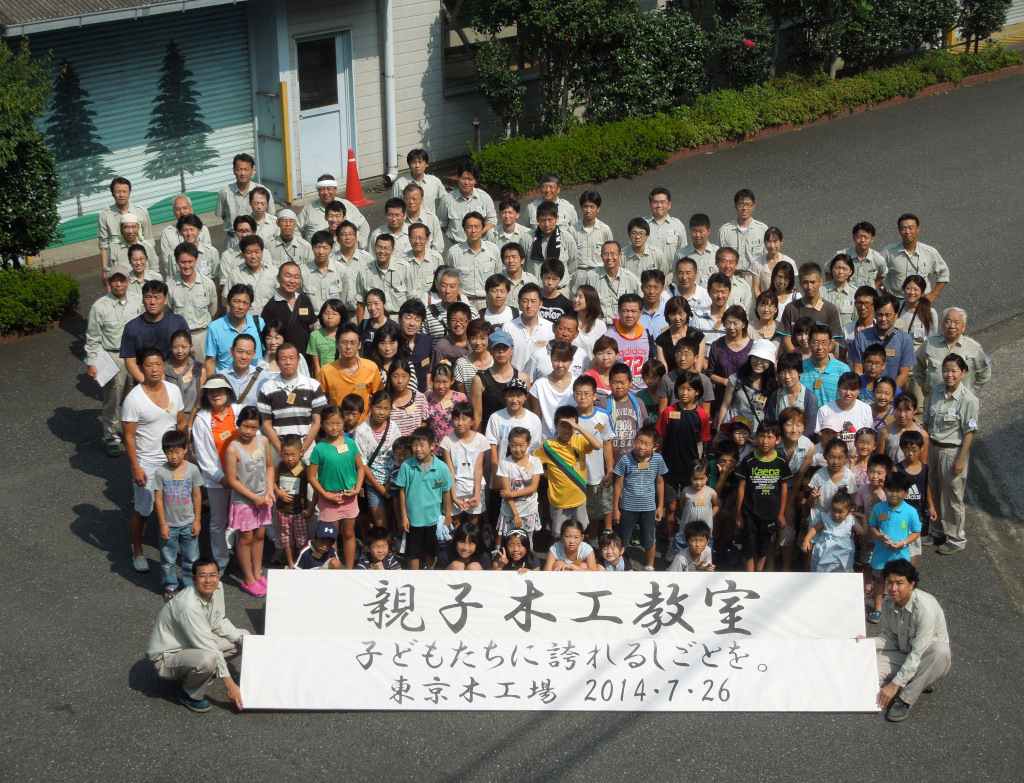 夏休み親子スポーツベット 入金教室史上、最も暑い1日を楽しく満喫