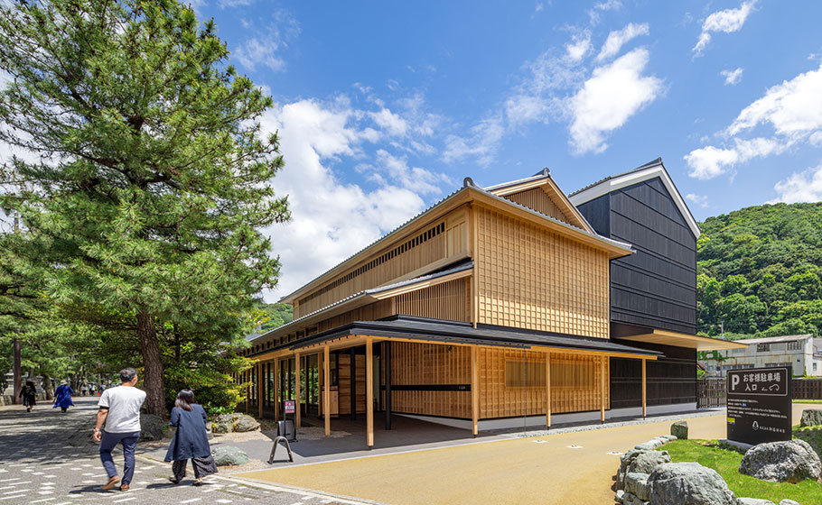 御福餅本家　本社
