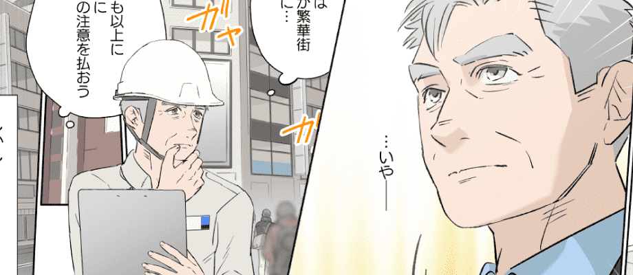 STORY#02｜東急歌舞伎町タワー編 サムネイル