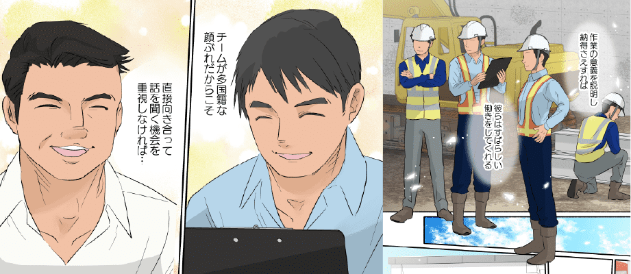 STORY#04｜ジャカルタ地下鉄編 サムネイル