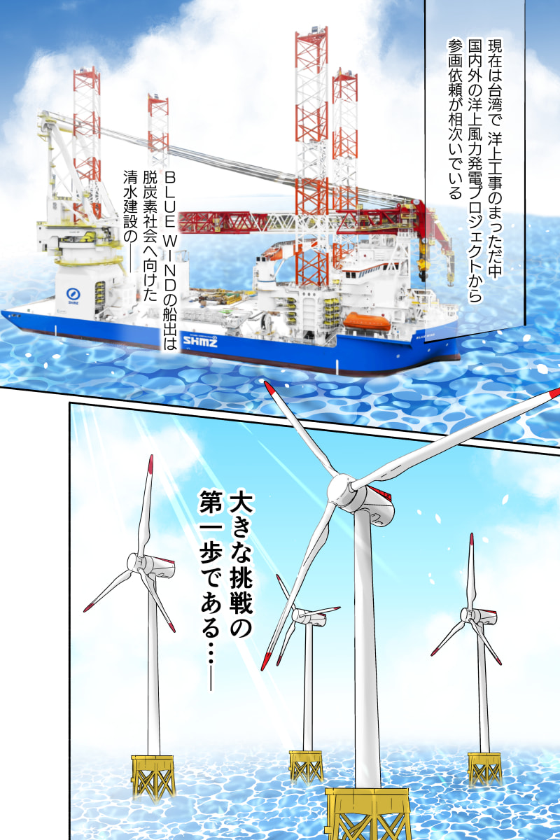 マンガ14ページ目