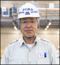 川上 広行の画像