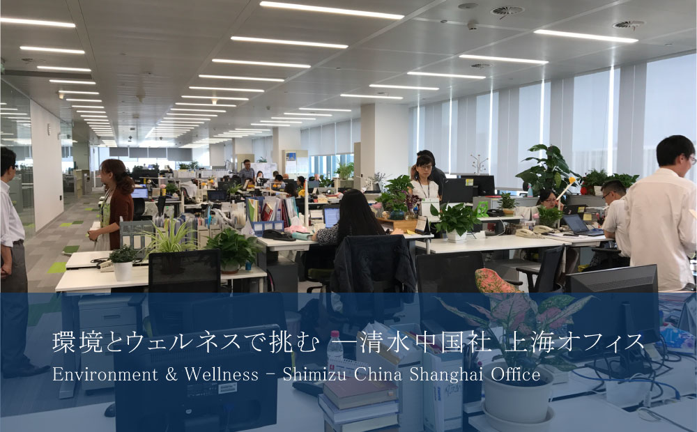 スポーツベット ブラックジャック China Shanghai Office
