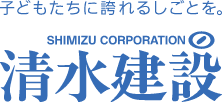 子どもたちに誇れるしごとを。スポーツベット