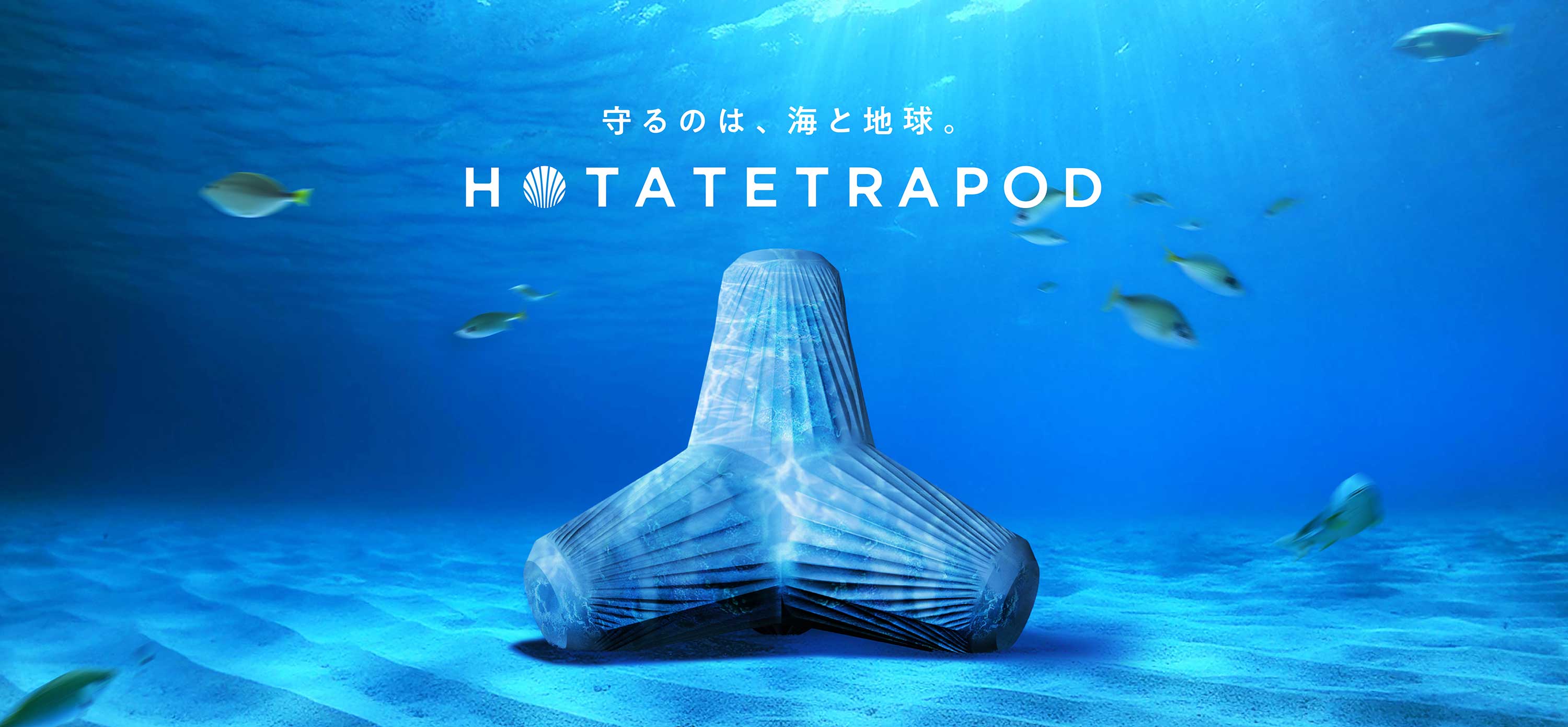 HOTATETRAPOD