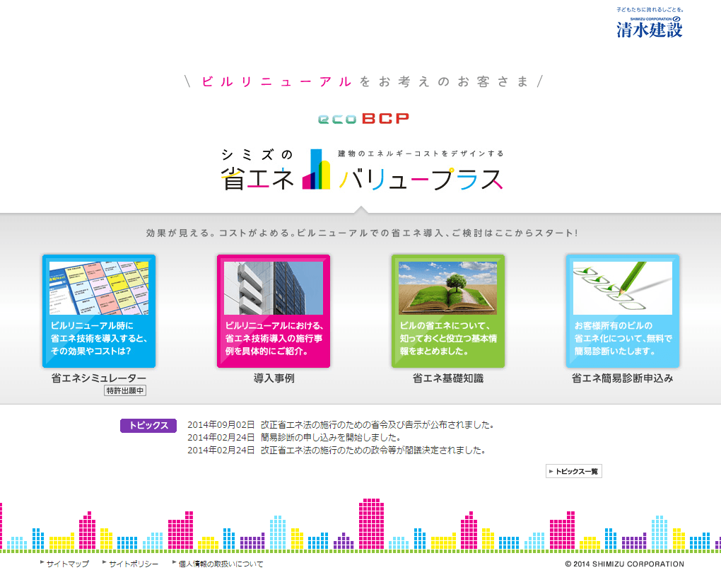 省スポーツ ベット おすすめバリュープラス