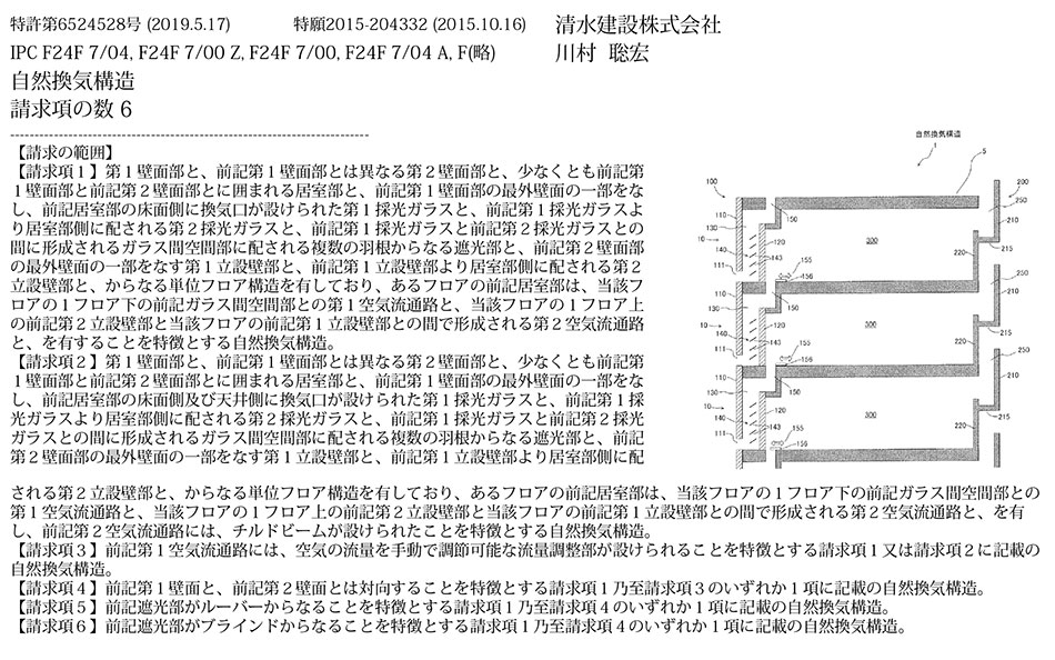 スポーツベット ボーナス85.意匠設計における制約を受けずに、建物の延床面積の増加を抑制する