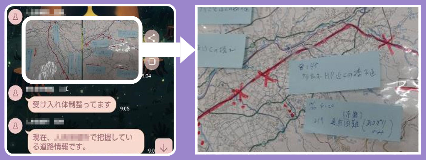 災害情報共有アプリケーション画面