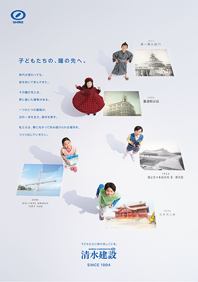 グラフィック広告