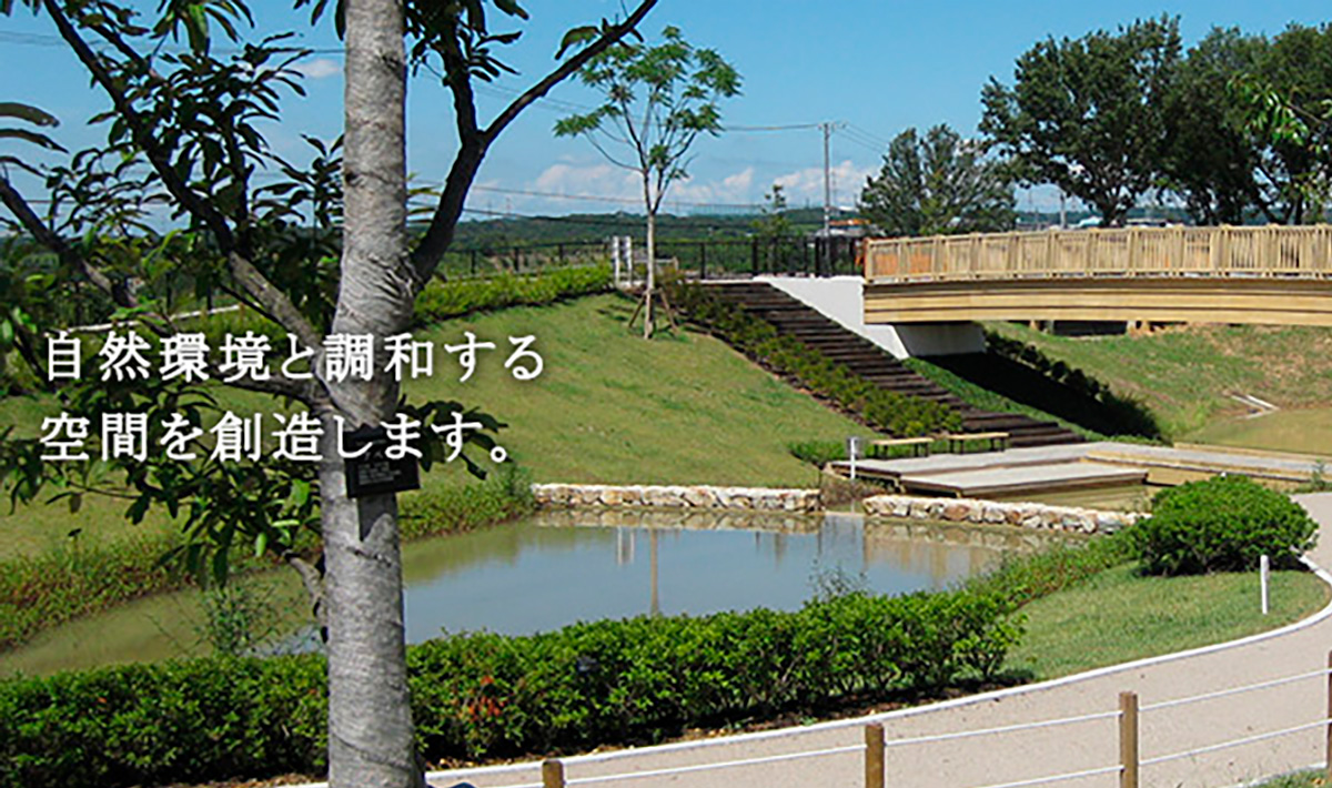 stake スポーツベット土木の環境技術