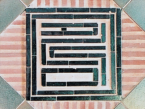 「壽」の文字を表スポーツベット 着いたータイル飾り