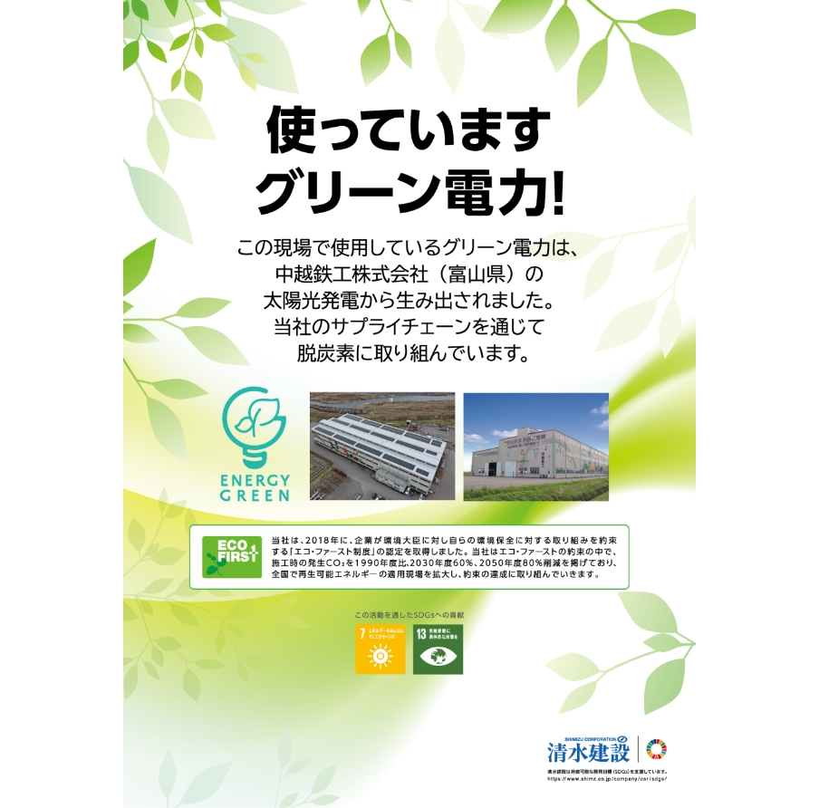 使っていますグリーンスポーツベット 入金！