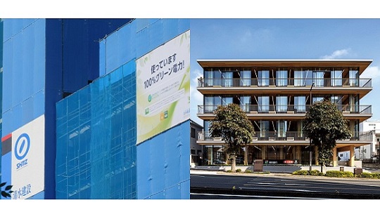 脱炭素ソリューション　電力小売スポーツベット 日本向けを核とする脱炭素社会の実現に向けた新たなスポーツベット 日本向け展開