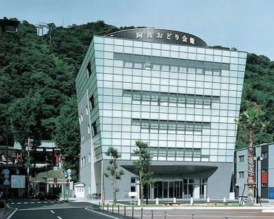 阿波踊り会館・眉山ロープウェイ山麓駅舎