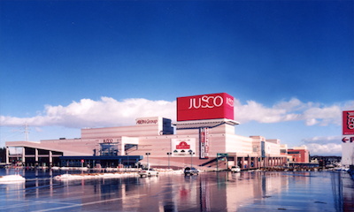 イオン札幌平岡ショッピングセンター