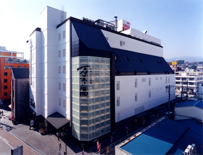 小田原お堀端万葉の湯