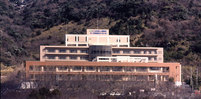 北九州安部山公園病院・老人保健施設あけぼの苑