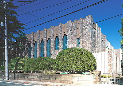 フェリス女学院中学校・高等学校1号館