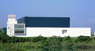 新潟日報社印刷センター