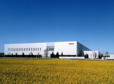 キヤノンプレシジョン北和徳第二事業所