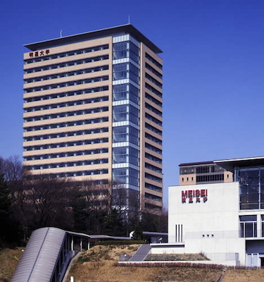 明星大学教育研究棟