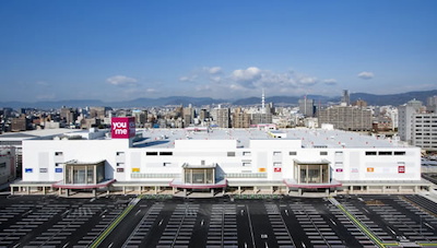 旧広島工場開発建物（ゆめタウン広島）
