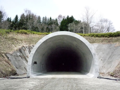 National Road Route 452, Yubari City Oyubari Tunnel