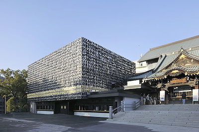 Naritasan Fukagawa Fudo Temple (Shinshoji annex) New Main Hall