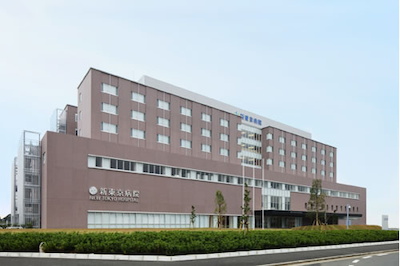 New Tokyo Hospital