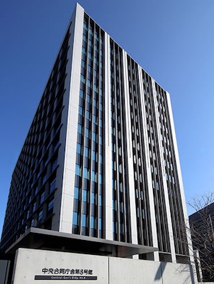 Central Government 入金 不要 ボーナス スポーツ ベット No.8