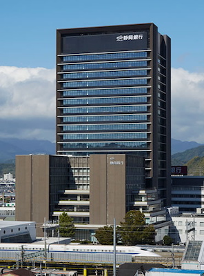 Shizuoka Bank New Headquarter Tower