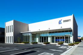 The Keiyo Bank Kotehashidai Branch