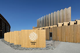 大阪・関西万博　日本館